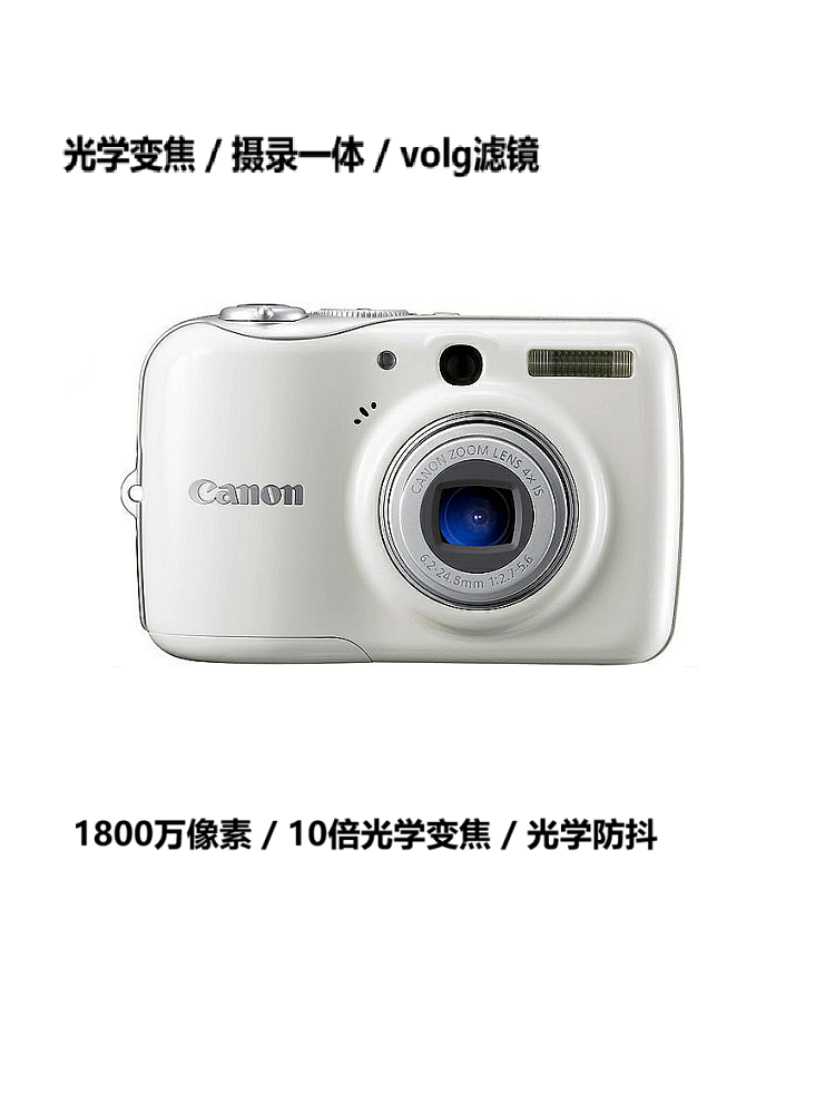 Canon/佳能 G9老数码相机学生复古CCD卡片机面包机自拍VLOG高清